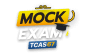 mock-exam-tcas-logo