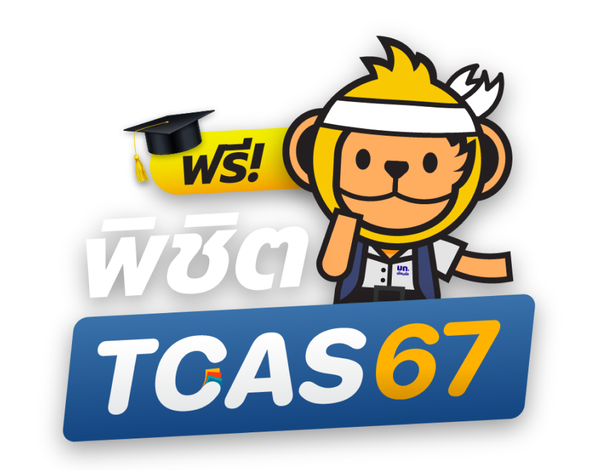 tcas-landing-logo