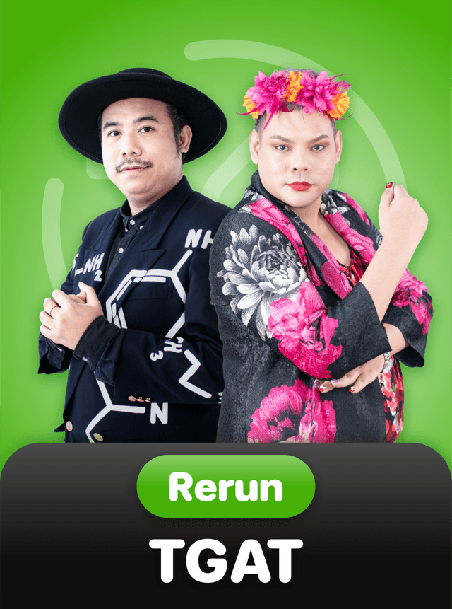TGAT เข้มเต็ม 100% - Rerun